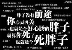 野花视频刷邀请码
