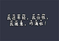 极乐圈ios

