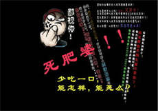 极乐圈
